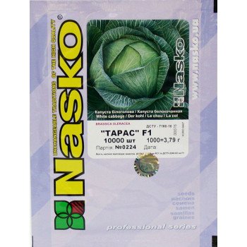 Капуста белокочанная Тарас F1 /10.000 семян/ *Наско*