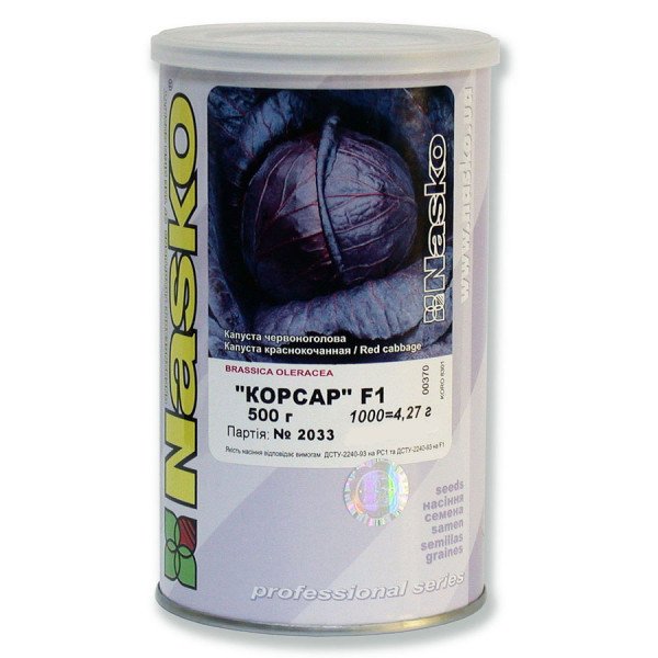 Насіння капусти червоноголової Корсар F1 /0,5 кг/ *Наско*