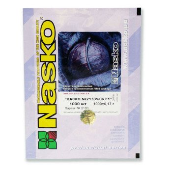 Капуста краснокочанная Наско № 21335/06 F1 /1.000 семян/ *Наско*