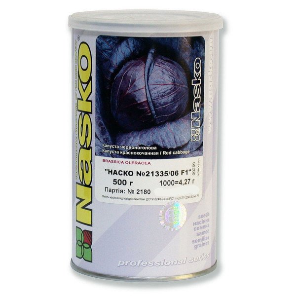 Насіння капусти червоноголової Наско 21335/06 F1 /0,5 кг/ *Наско*