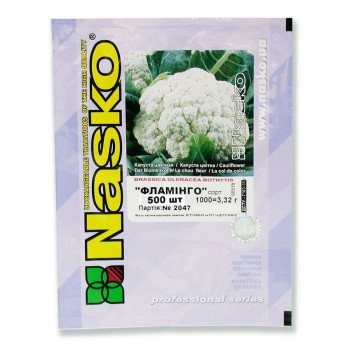 Капуста цвітна Фламінго /500 насінин/ *Наско*