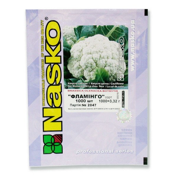 Насіння капусти цвітної Фламінго /1.000 насінин/ *Наско*