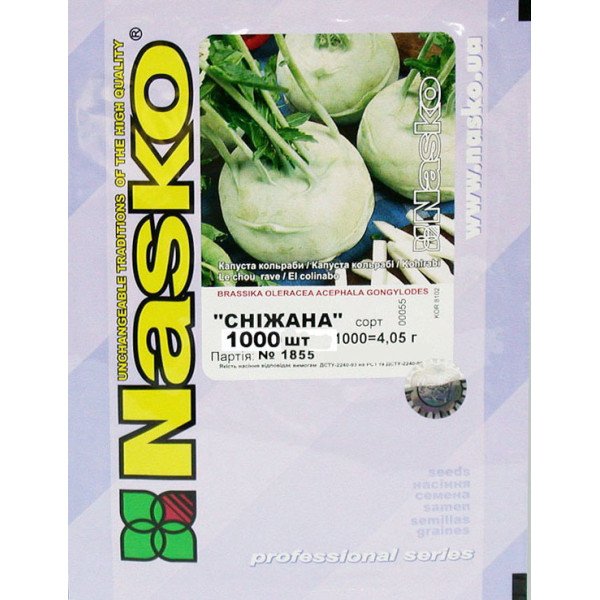 Семена капусты кольраби Снежана /1.000 семян/ *Наско*