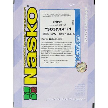 Огурец Зозуля F1 /250 семян/ *Наско*