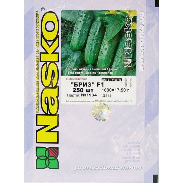 Семена огурца Бриз F1 /250 семян/ *Наско*
