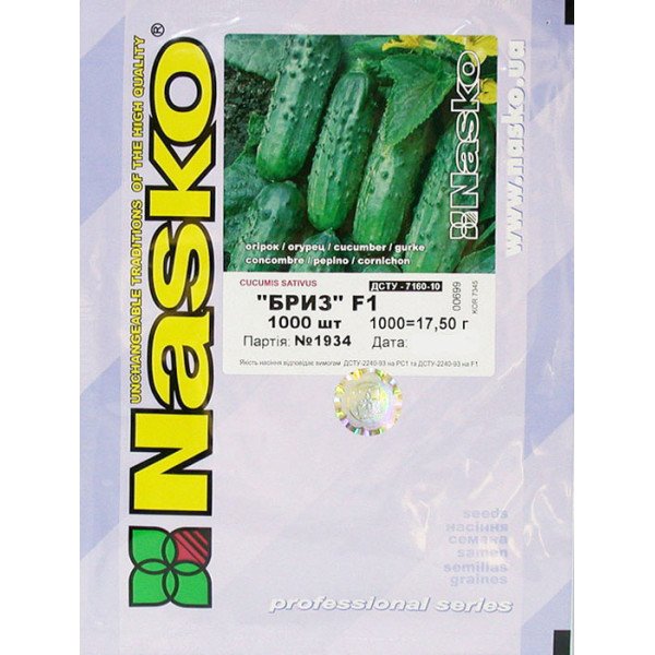 Семена огурца Бриз F1 /1.000 семян/ *Наско*