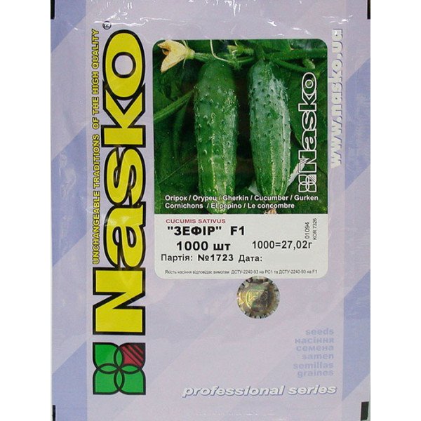 Семена огурца Зефир F1 /1.000 семян/ *Наско*