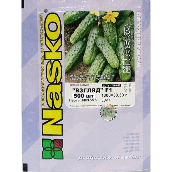 Семена огурца Взгляд F1 /500 семян/ *Наско*