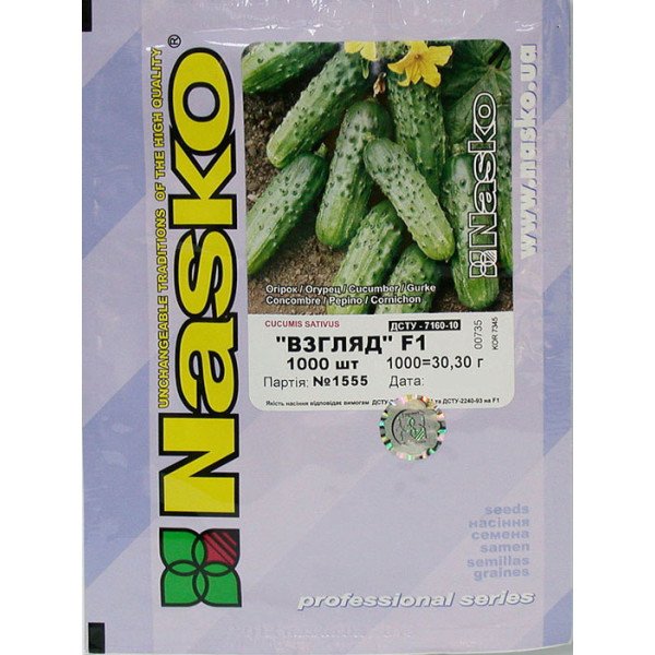 Семена огурца Взгляд F1 /1.000 семян/ *Наско*