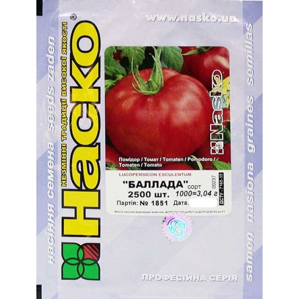 Семена томата Баллада /2.500 семян/ *Наско*