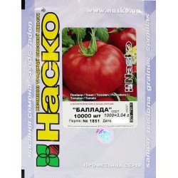 Томат Баллада /10.000 семян/ *Наско*