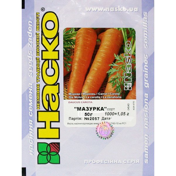Насіння моркви Мазурка /50 г/ *Наско*