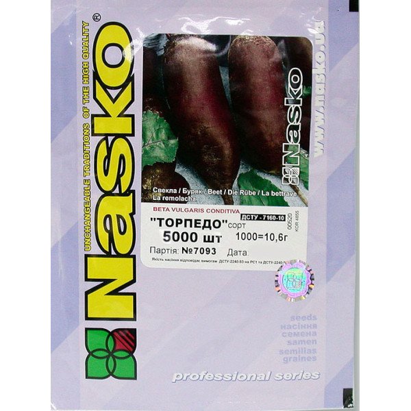 Семена свеклы Торпедо /5.000 семян/ *Наско*