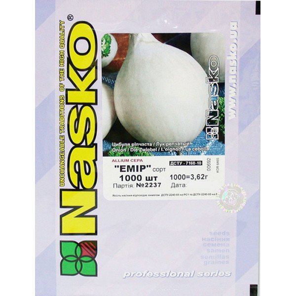 Насіння цибулі Емір /1.000 насінин/ *Наско*