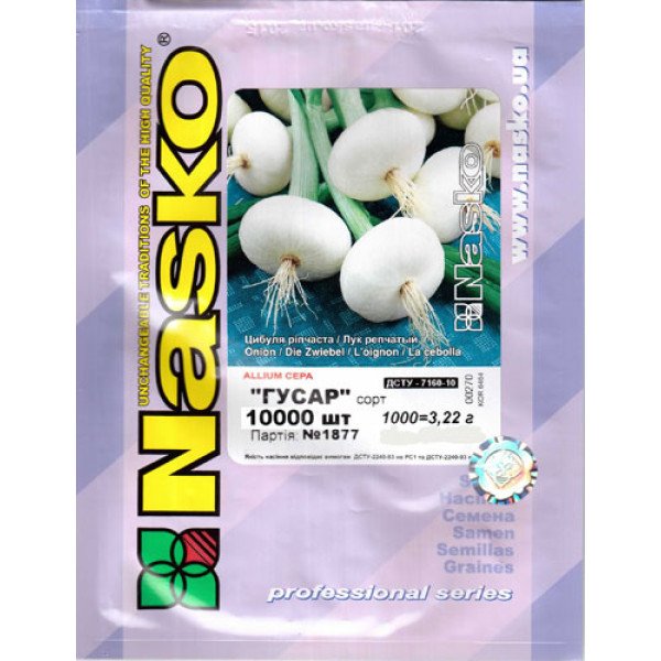 Семена лука Гусар /10.000 семян/ *Наско*