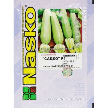 Кабачок Садко F1 /1.000 семян/ *Наско*