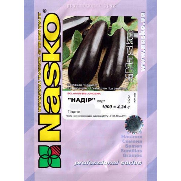 Насіння баклажана Надір /10.000 насінин/ *Наско*