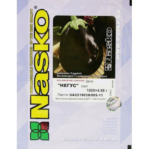 Семена баклажана Негус /10.000 семян/ *Наско*