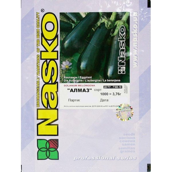 Насіння баклажана Алмаз /10.000 насінин/ *Наско*