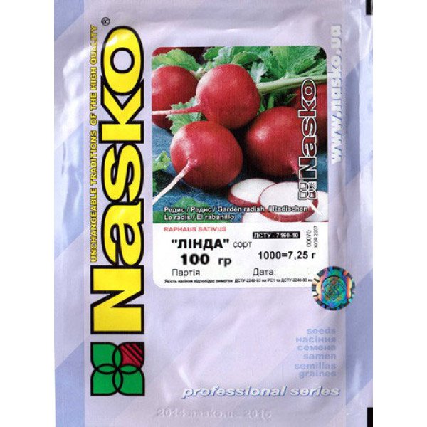 Насіння редиски Лінда /100 г/ *Наско*