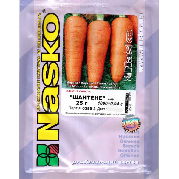 Насіння моркви Шантене /25 г/ *Наско*