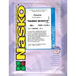 Рукола тонколиста Санса /10 г/ *Наско*