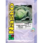 Капуста білоголова Гілея преміум F1 /500 насінин/ *Наско*