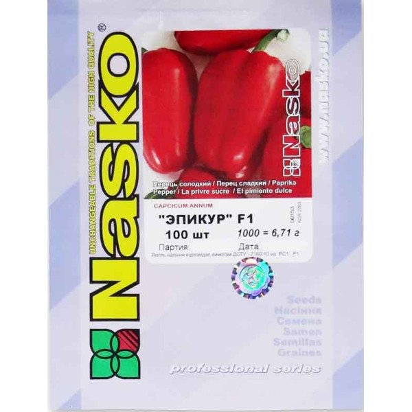 Насіння перцю солодкого Епікур F1 /100 насінин/ *Наско*