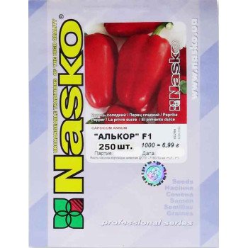 Перець солодкий Алькор F1 /250 насінин/ *Наско*