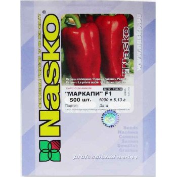 Перец сладкий Маркапи F1 /500 семян/ *Наско*