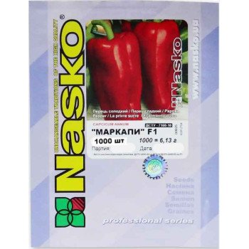 Перец сладкий Маркапи F1 /1.000 семян/ *Наско*