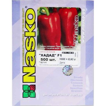 Перец сладкий Хадад F1 /500 семян/ *Наско*