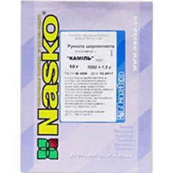 Рукола широколиста Каміль /10 г/ *Наско*