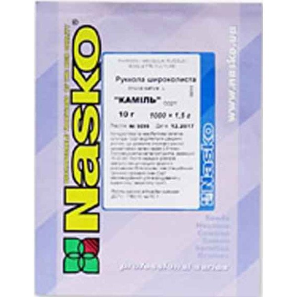 Насіння руколи широколистої Каміль /10 г/ *Наско*