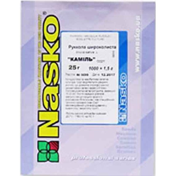 Насіння руколи широколистої Каміль /25 г/ *Наско*