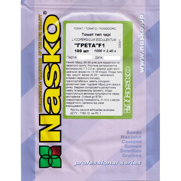 Семена томата Грета F1 /100 семян/ *Наско*