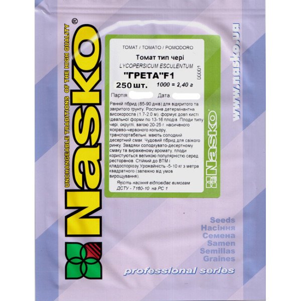 Насіння томату Грета F1 /250 насінин/ *Наско*