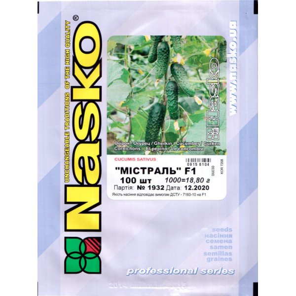 Семена огурца Мистраль F1 /100 семян/ *Наско*