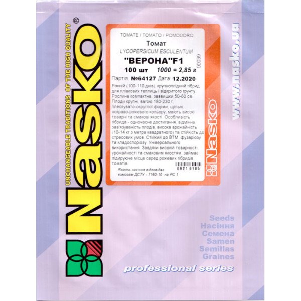 Семена томата Верона F1 /100 семян/ *Наско*