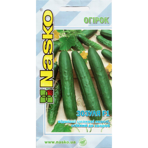 Насіння огірка Зозуля F1 /10 насінин/ *Наско*