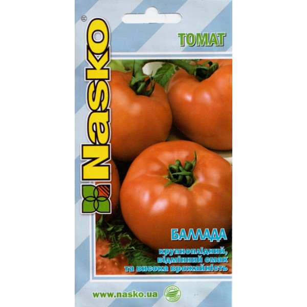 Семена томата Баллада /50 семян/ *Наско*
