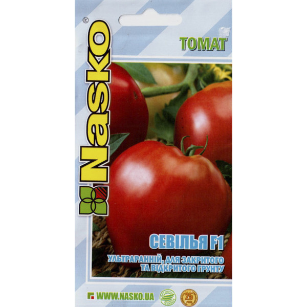 Насіння томату Севілья F1 /10 насінин/ *Наско*