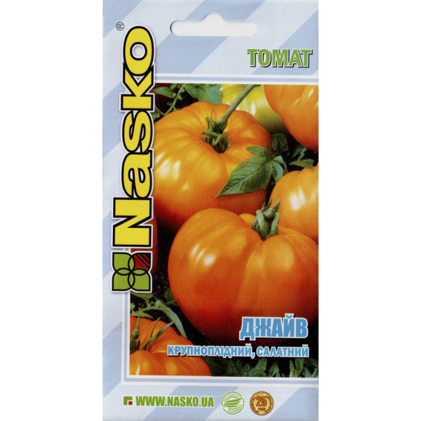 Насіння томату Джайв /40 насінин/ *Наско*