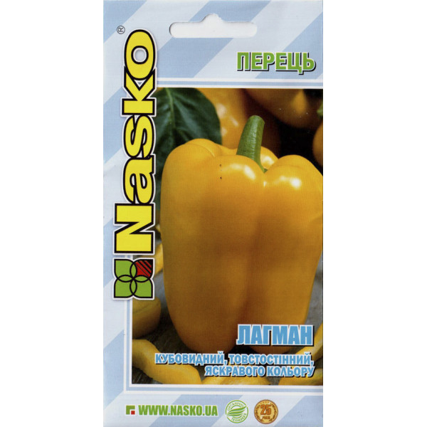 Насіння перцю солодкого Лагман /40 насінин/ *Наско*