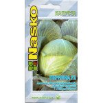 Капуста білоголова Перлина F1 /50 насінин/ *Наско*