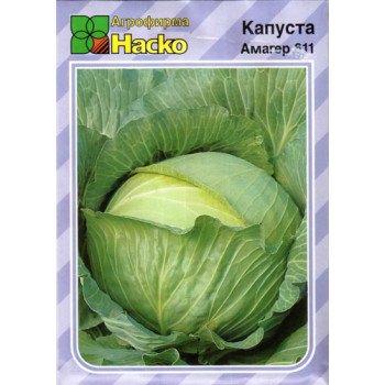 Капуста білоголова Амагер /1 г/ *Наско*