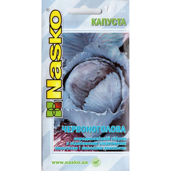 Насіння капусти червоноголової Наско 21335/06 F1 /0,5 г/ *Наско*