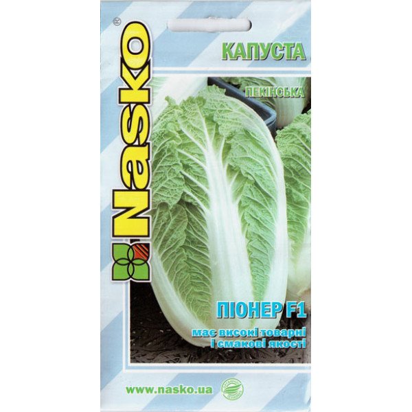 Насіння капусти пекінської Піонер F1 /0,5 г/ *Наско*