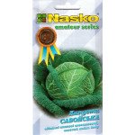 Капуста Савойська /0,5 г/ *Наско*