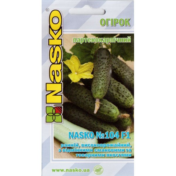 Семена огурца Наско № 104 F1 /10 семян/ *Наско*